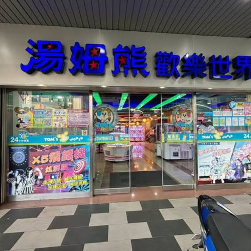 萬有清潔的實際案例圖片