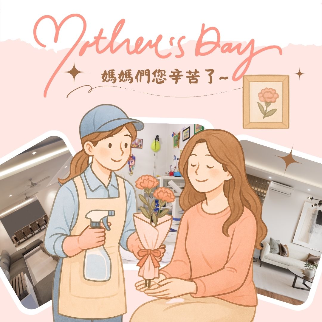 萬有清潔的最新消息圖片