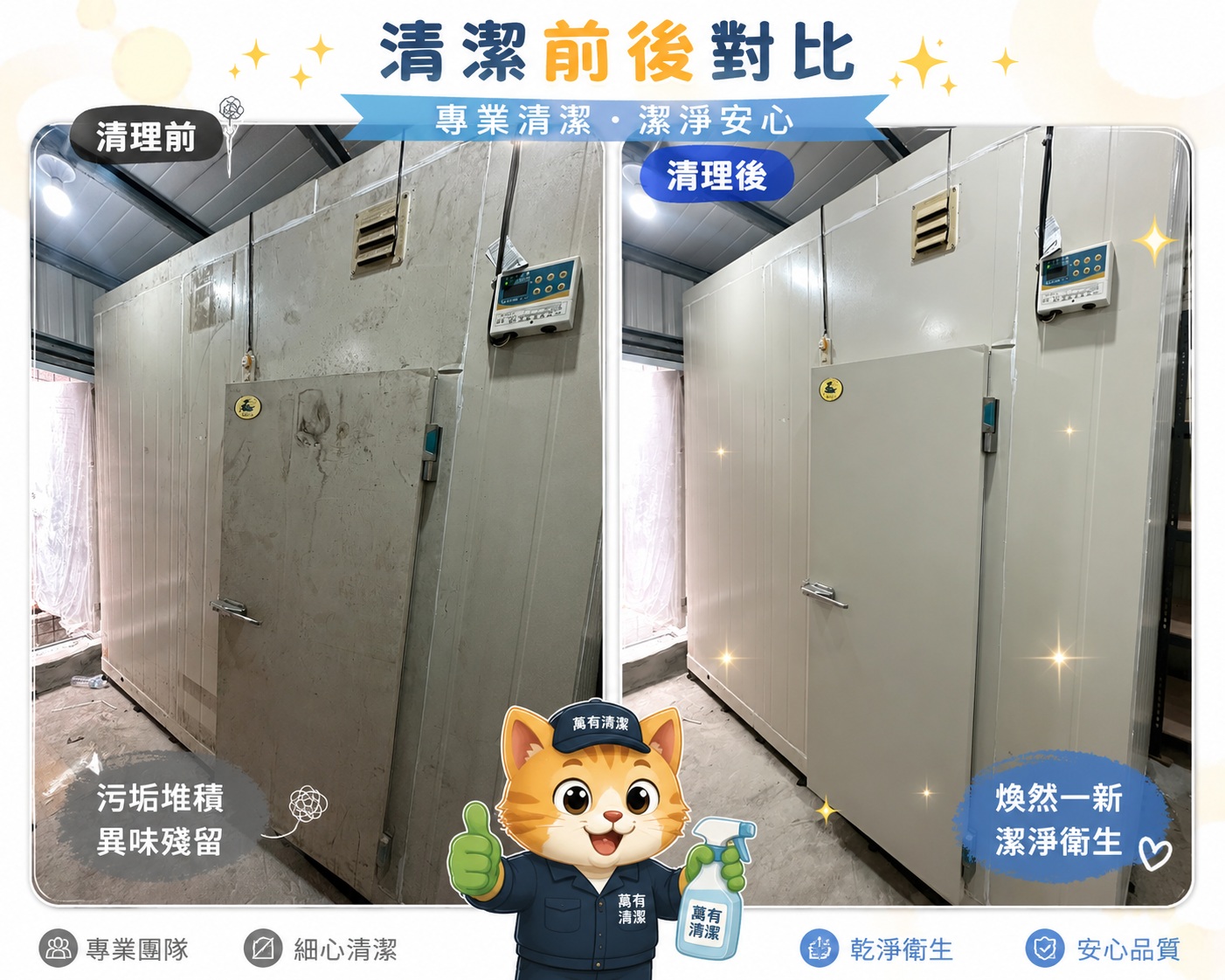 蟲蟲危機的第3張圖片